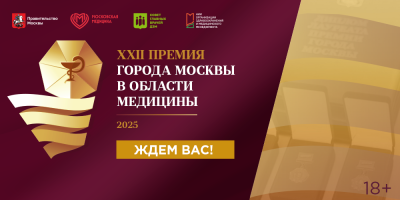 Приходите поддержать коллег!